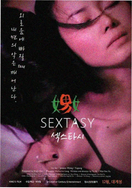 经典剧场版画面修复资讯配图